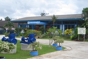 กปภ.สาขาอ่าวลึก